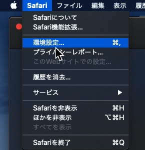 mac_safari_step1.png